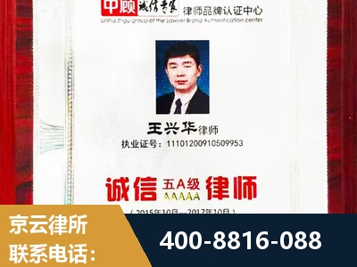 葫芦岛-婚姻房产