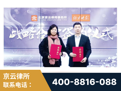 葫芦岛-与中部战区空军联合建立为兵法律服务工作站