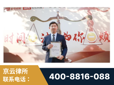 葫芦岛-王兴华主任作为首批律师入驻“时间+法”平台